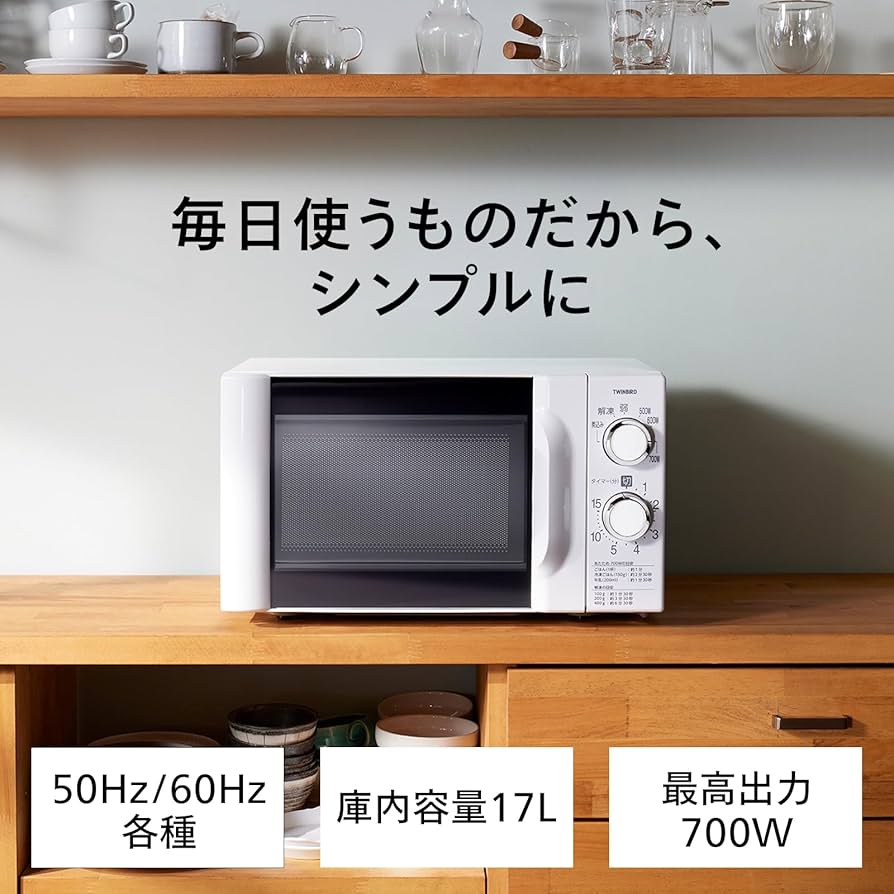 Amazon | TWINBIRD(ツインバード) 電子レンジ 【西日本専用(60Hz)】単