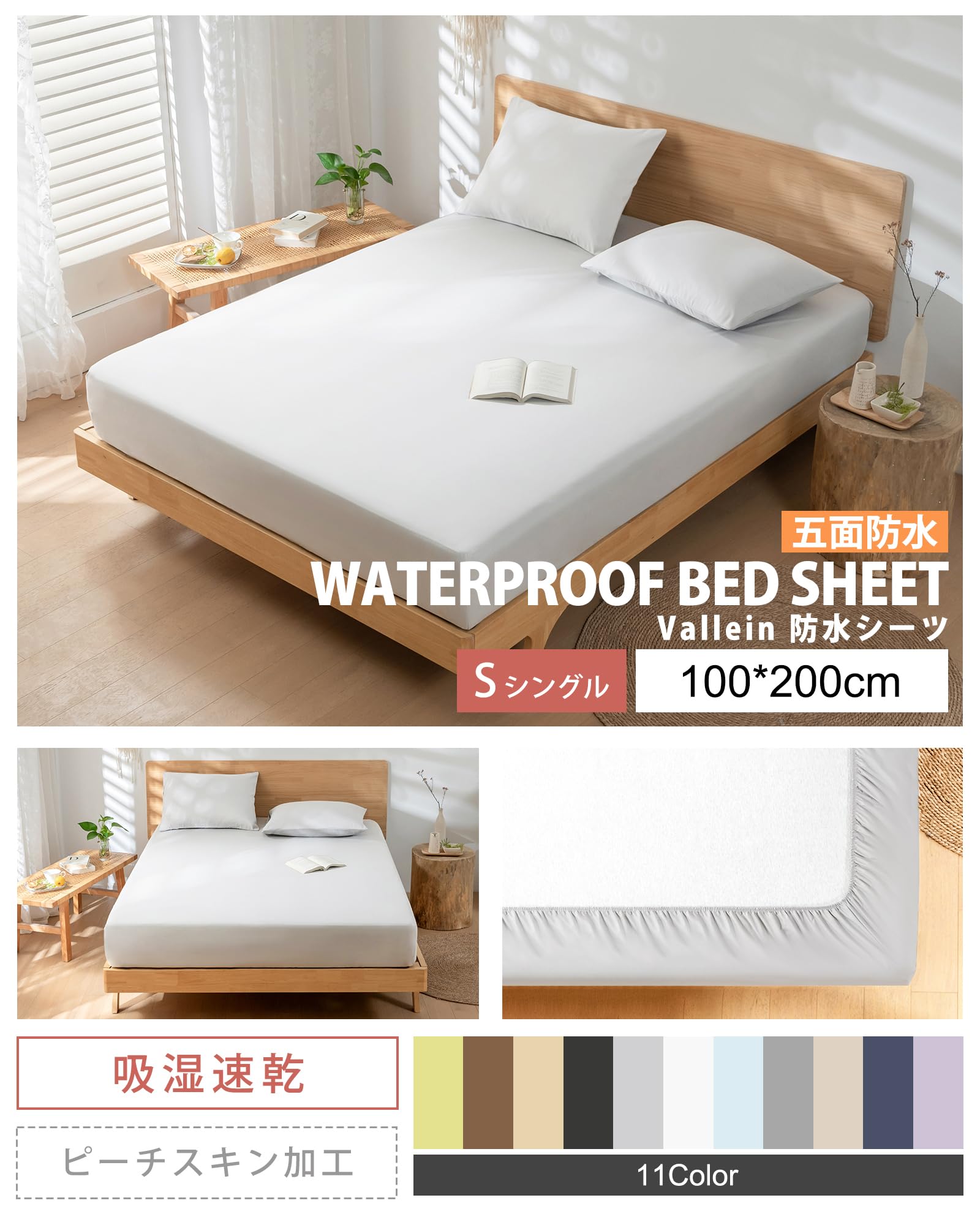 Kmall ツインサイズ 涼しい 防水 ベッドカバー 竹繊維 マットレス