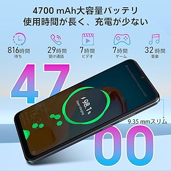 Amazon | 𝘽𝙡𝙖𝙘𝙠𝙫𝙞𝙚𝙬 OSCAL Flat1C スマホ 4GB RAM 32GB ROM