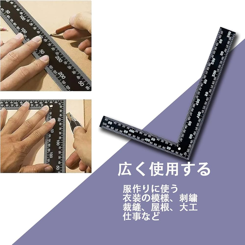 Amazon.co.jp: さしがね 工具 マルチ角度測定定規 ユニバーサル