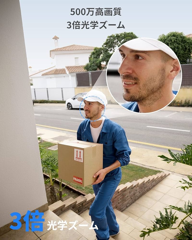 Amazon.co.jp: Reolink 防犯カメラ 屋外 3倍光学ズーム WiFi 2.4/5GHz