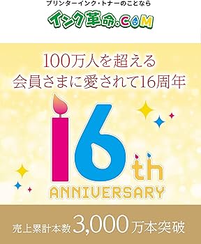 Amazon.co.jp: 【インク革命】 Canon用 PFI-320M 互換インクタンク