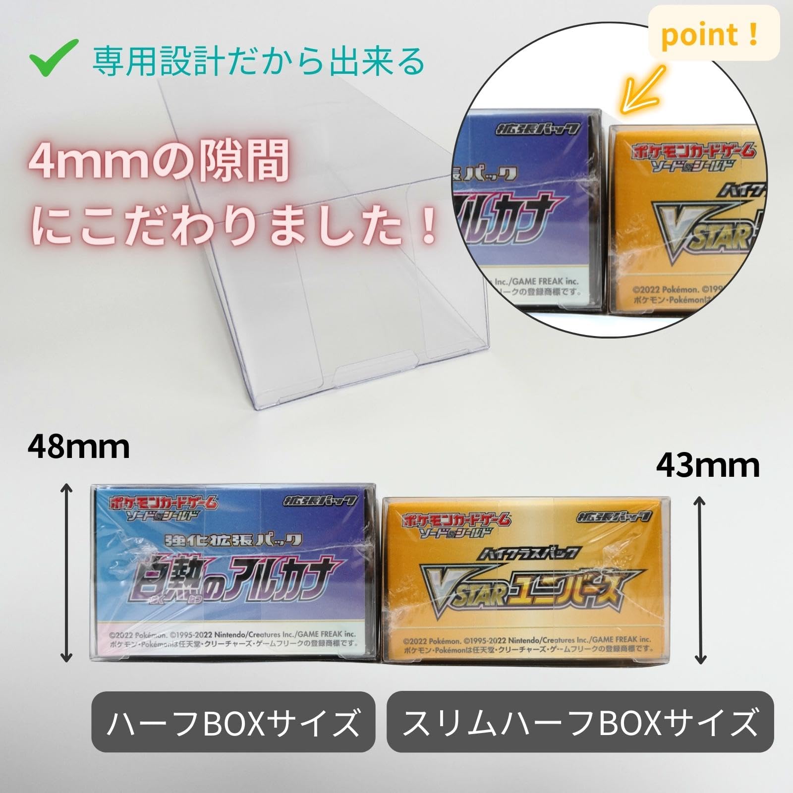 Amazon.co.jp: EYESRAIL Boxx Guardian ポケモンカード用 BOX ローダー