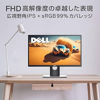 Amazon.co.jp: 【整備済み品】 Dell P2217H 21.5インチ超広視野角/IPS