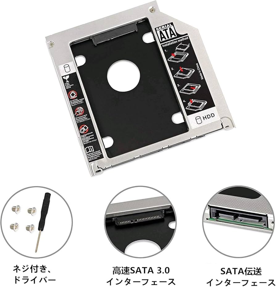 Amazon.co.jp: 9.5mm 2nd HDD光学トレイの交換用MacBook Pro 13/15/17