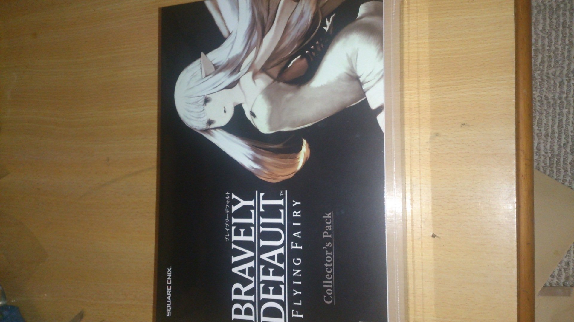 Amazon.co.jp: ブレイブリーデフォルト コレクターズパック : ゲーム