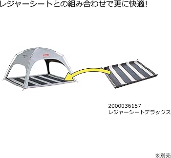 Amazon | Coleman(コールマン) シェード スクリーンIGシェード+