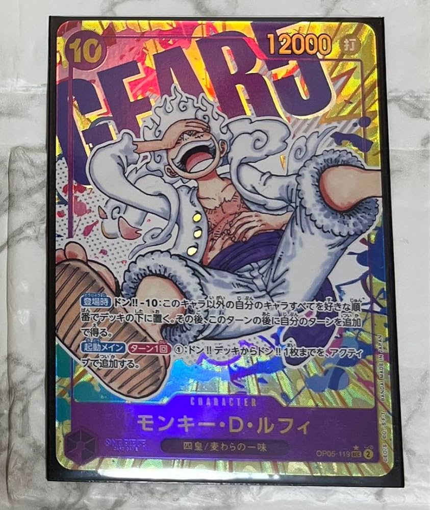 Amazon.co.jp: カード 新時代の主役 ルフィ ニカ シークレットパラレル