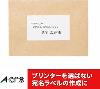 Amazon.co.jp: エーワン ラベルシール 31552 プリンタ兼用 QRコード用