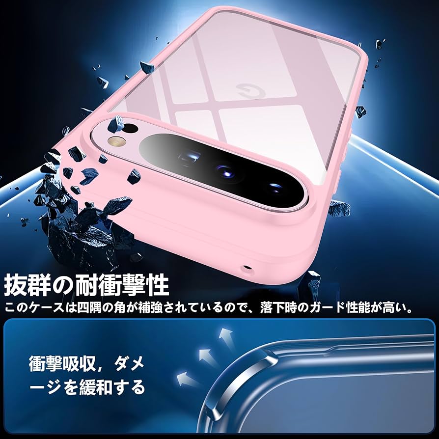 Amazon.co.jp: Google Pixel 9 用 ケース Pixel 9 Pro 用ケース ピンク