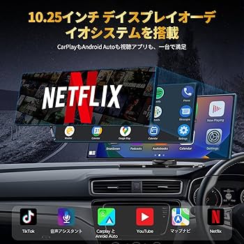 Amazon.co.jp: ディスプレイオーディオ10.25インチ ワイヤレスCarPlay