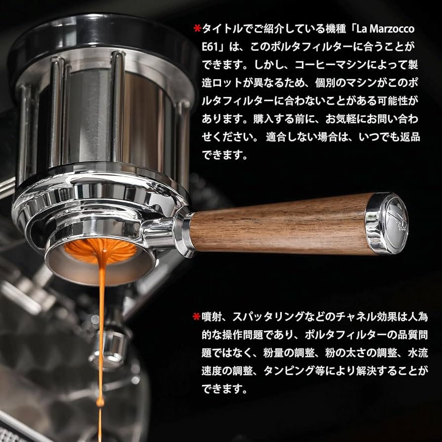 Amazon | MHW-3BOMBER La Marzocco用ポルタフィルター 58mm