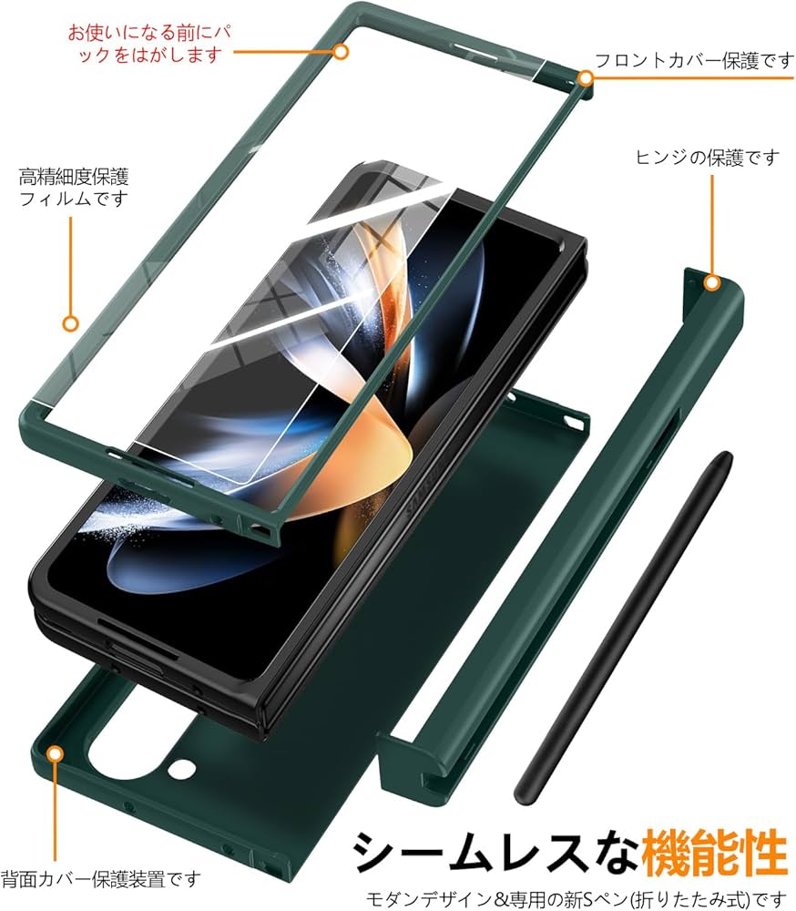 Amazon.co.jp: Galaxy Z Fold 7 用 ケース ガラスフィルム 一体型 s