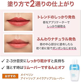 Amazon | MAYBELLINE(メイベリン) SPステイ マットインク 225 ピンク