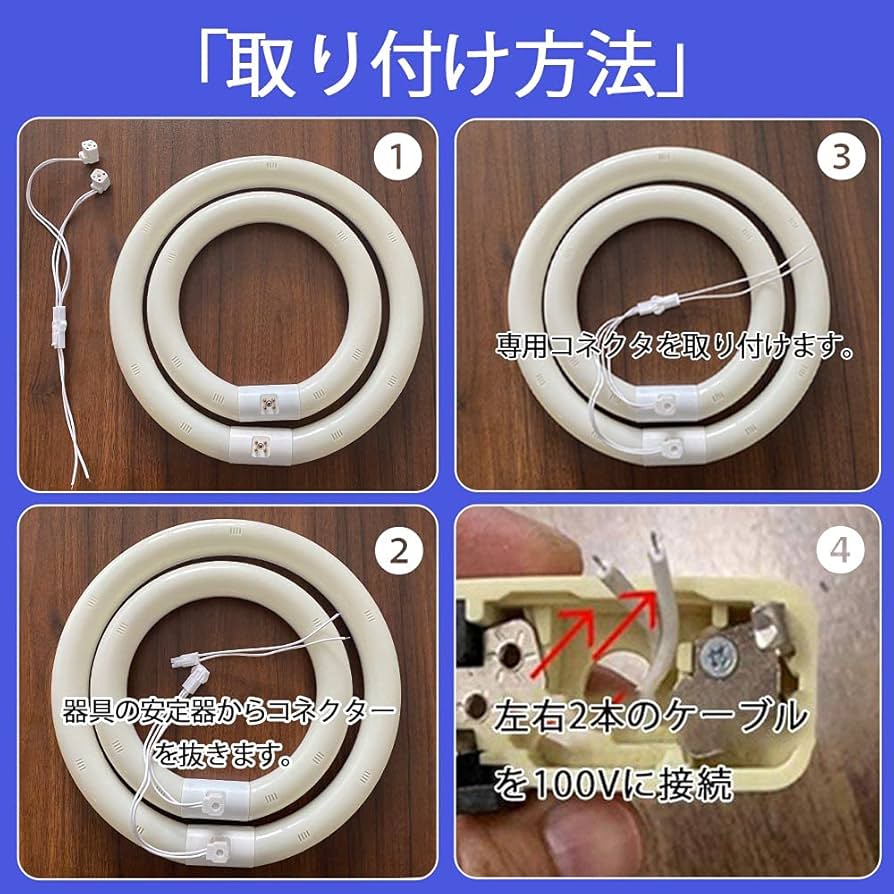 Amazon | LED蛍光灯 丸型 30形 + 32形 30形 + 40形 32形 + 40形 グロー