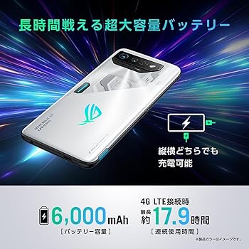 Amazon | ASUS スマートフォン ROG Phone 7 【日本正規代理店品