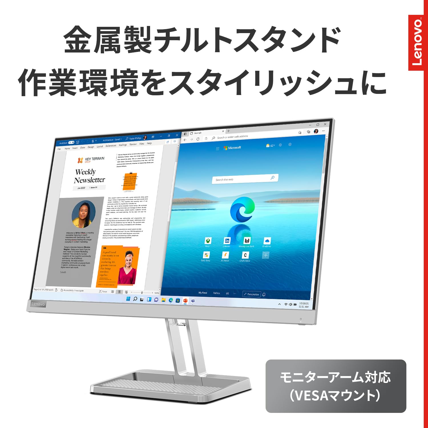 Amazon.co.jp: Lenovo L24i-40 モニター (23.8インチ IPS WLED液晶 FHD