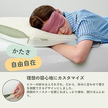 Amazon｜koala (R) ピロー 枕 まくら 【コアラピロー 2nd Gen】 幅60x