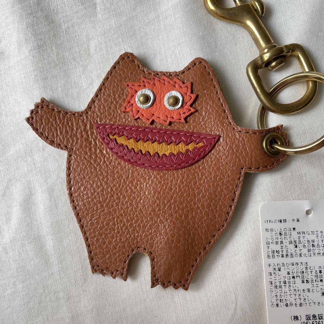 Amazon.co.jp: サウスパラディソ ナウガモンスター キーホルダー