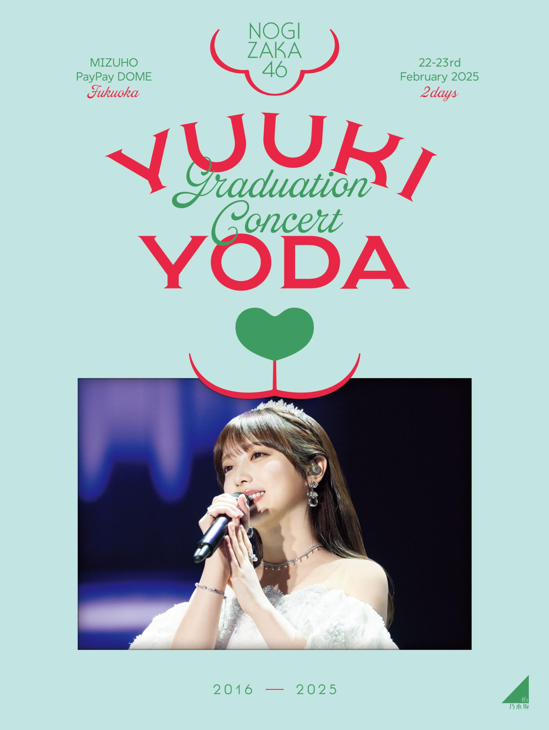 Nogizaka46 - YUUKI YODA GRADUATION CONCERT [DVD] | eBay
