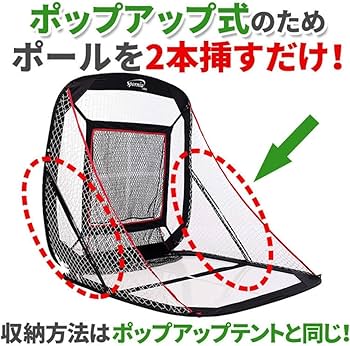 Amazon | 野球ネット 【30秒設置 折り畳み式】 防球ネット 専門