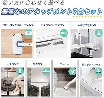 Amazon | スチームクリーナー 高温スチームモップ スチーム掃除機 年末