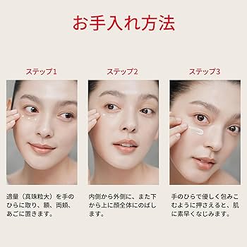 Amazon.co.jp: ステムパワー リッチ クリーム 50g : ビューティー