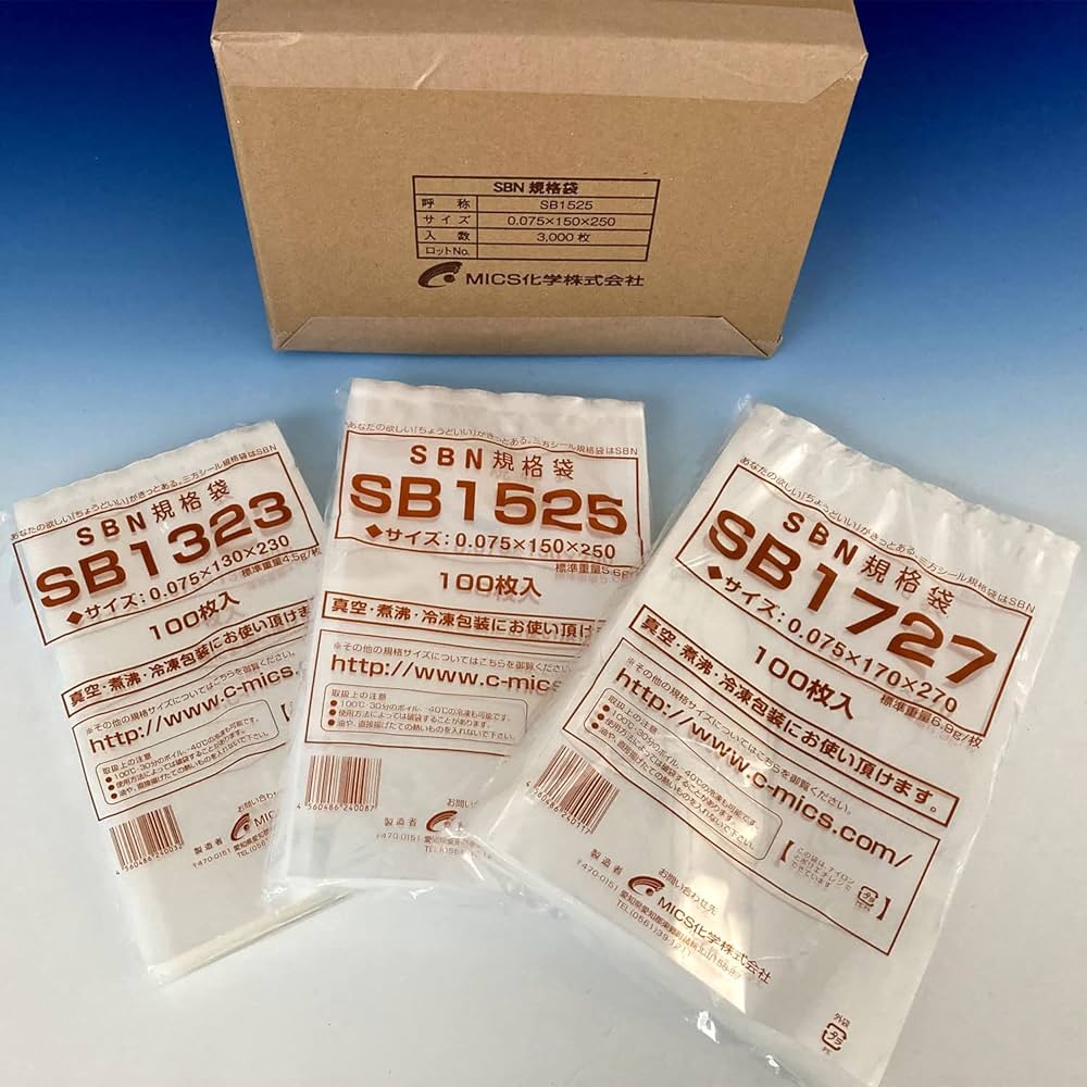 Amazon.co.jp: 真空袋 MICS化学 SBN規格袋 SB3040 1000枚 00536426