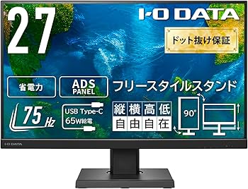 Amazon.co.jp: IODATA モニター 27インチ ADSパネル 非光沢 ブラック