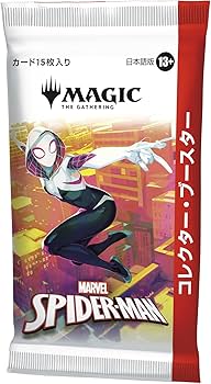 Amazon.co.jp: マジック：ザ・ギャザリング マーベル スパイダーマン