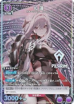 Amazon.co.jp: 【パラレル】ユニオンアリーナ UA18ST/NIK-1-110 紅蓮