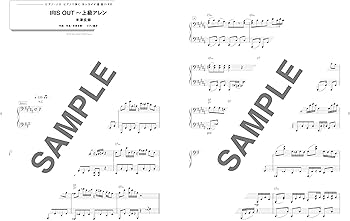 ピアノ・ソロ ピアノで弾く カッコイイ最強J-POP40選［中～上級対応