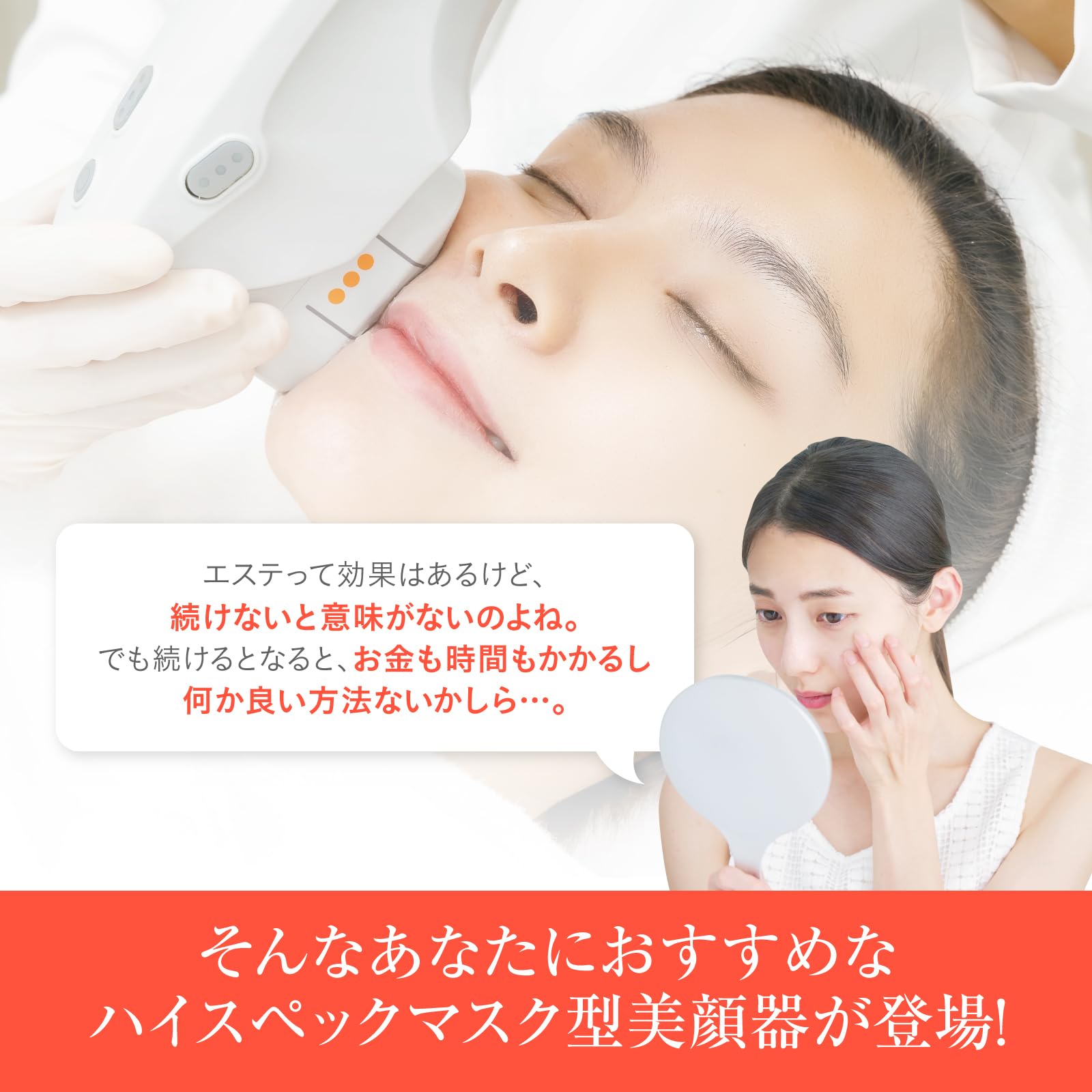 Amazon.co.jp: Dr.Beau Mask de kirei マスクデキレイ 美顔器 マスク型