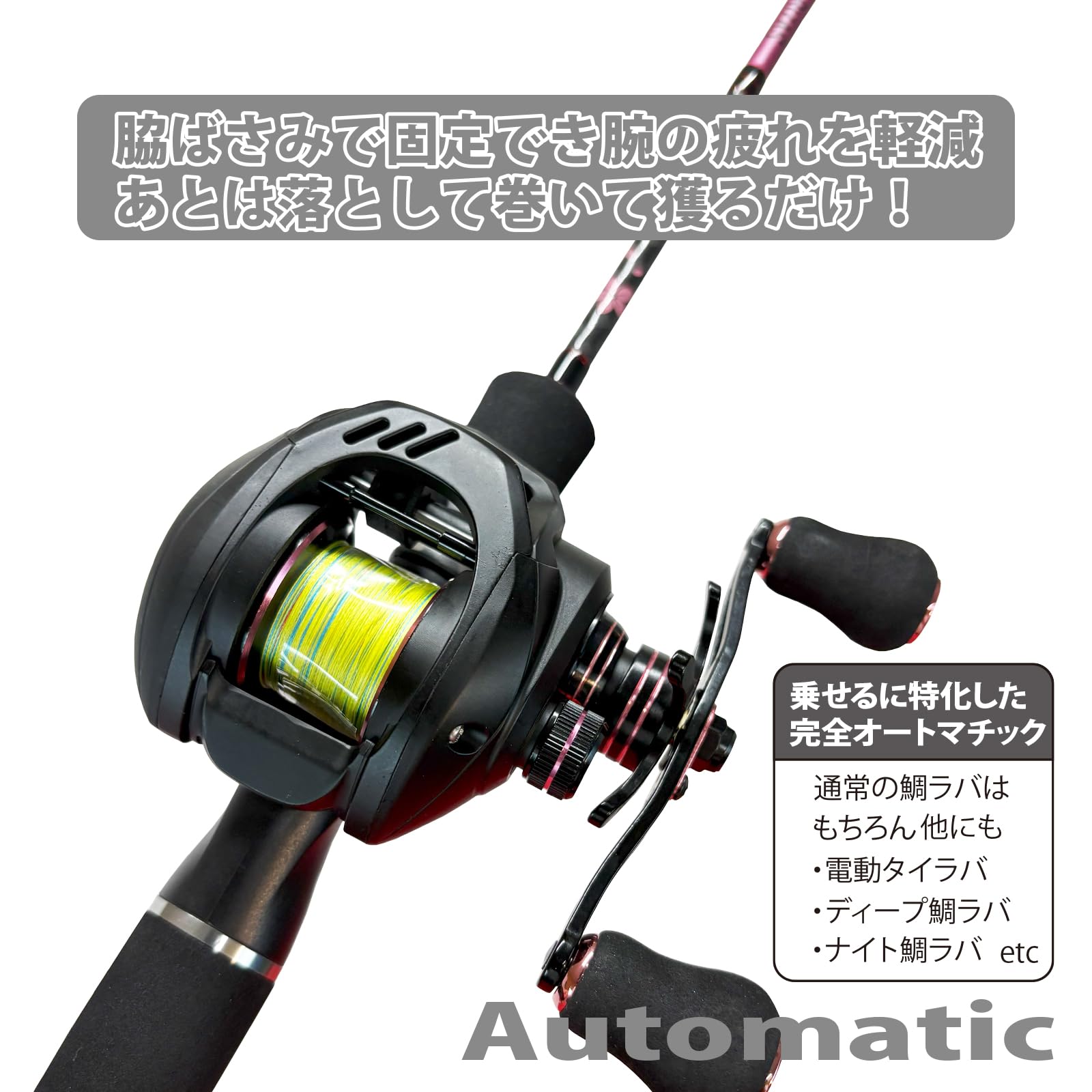 Amazon.co.jp: RIZAS(ライザス)TAIRUBBER タイラバ652MLリールセット