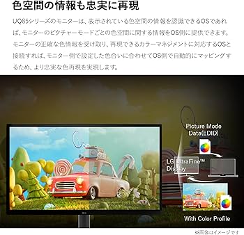 Amazon.co.jp: LG モニター ディスプレイ 32UQ850-W 31.5インチ/Nano