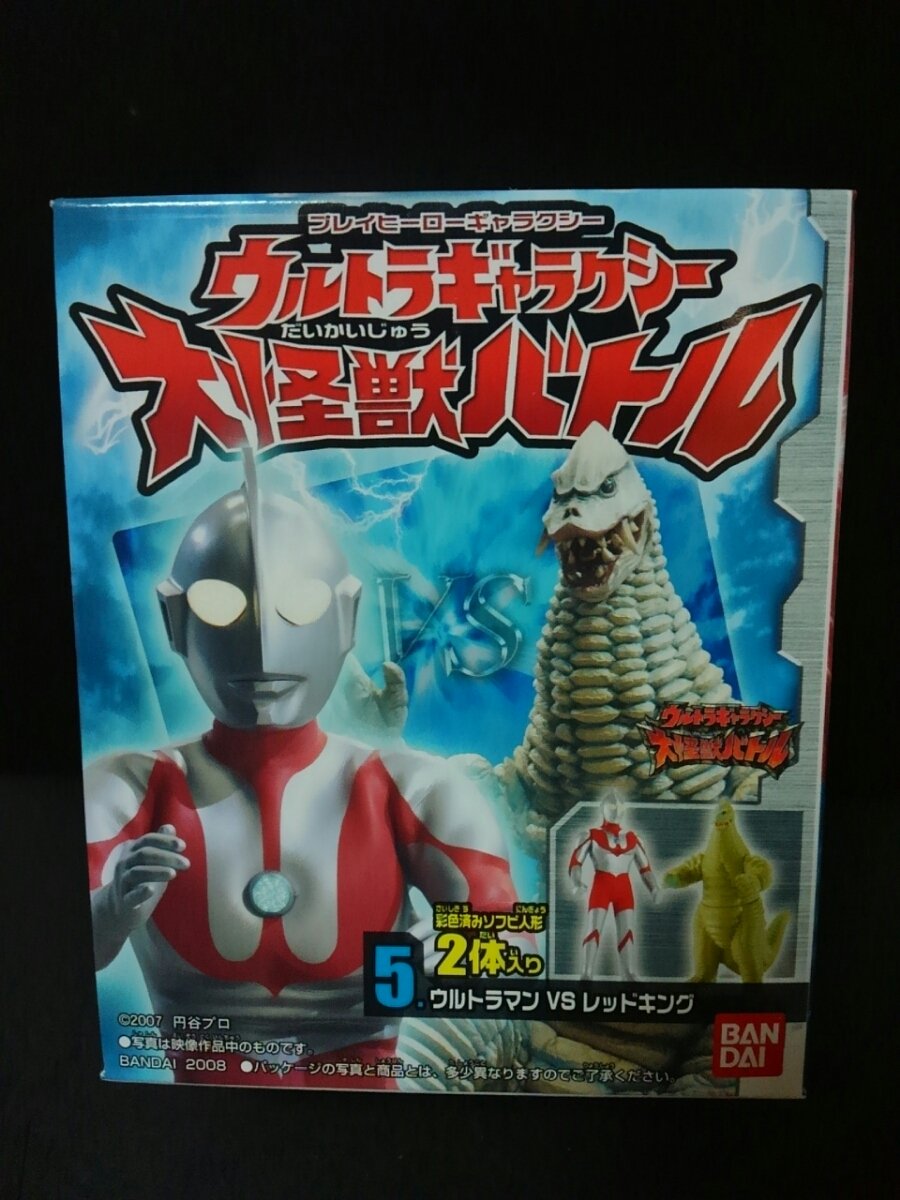 Amazon.co.jp: プレイヒーロー ウルトラギャラクシー 大怪獣バトル
