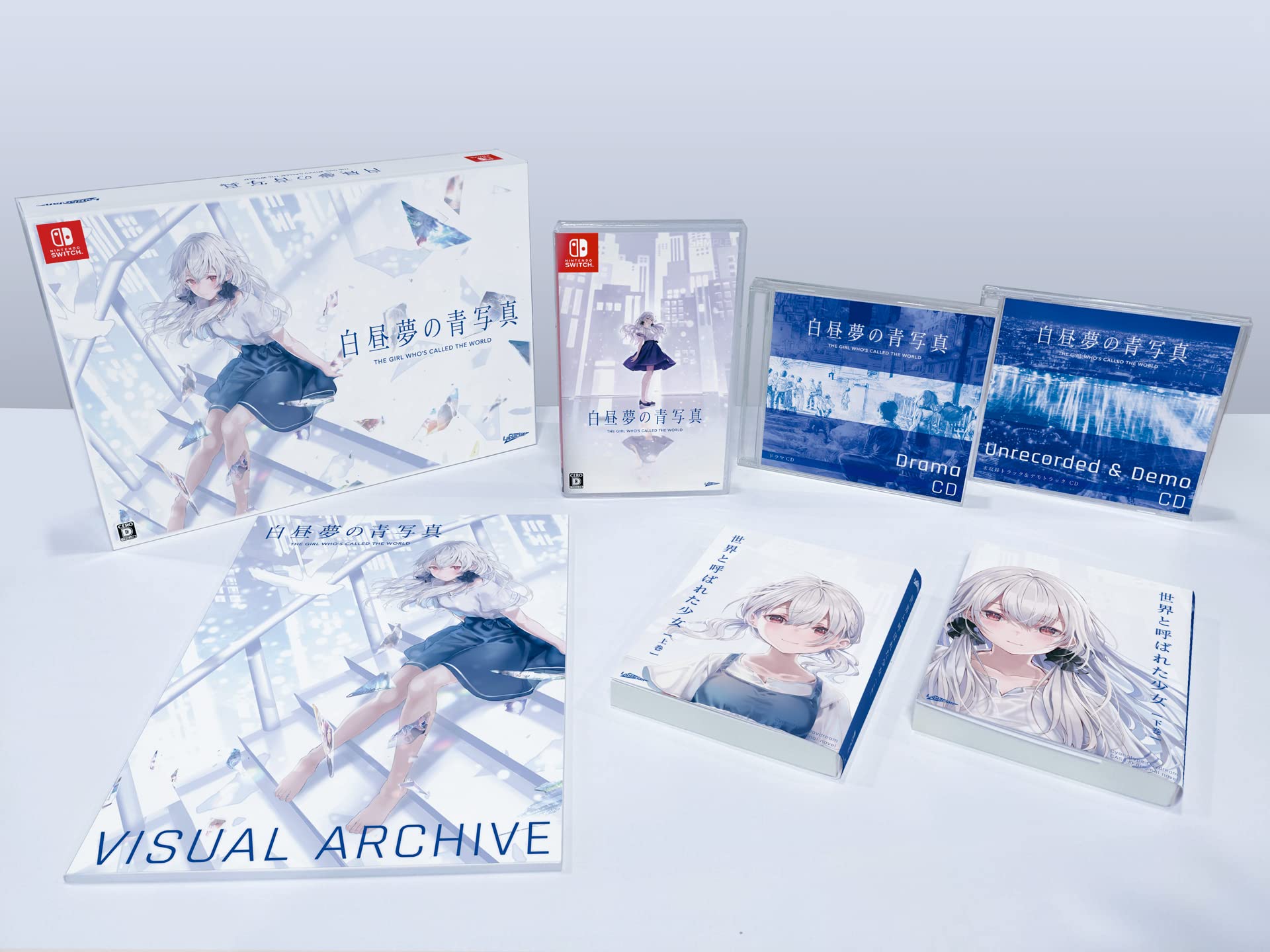 Amazon.co.jp: 白昼夢の青写真 コレクターズ・ボックス【同梱物】設定