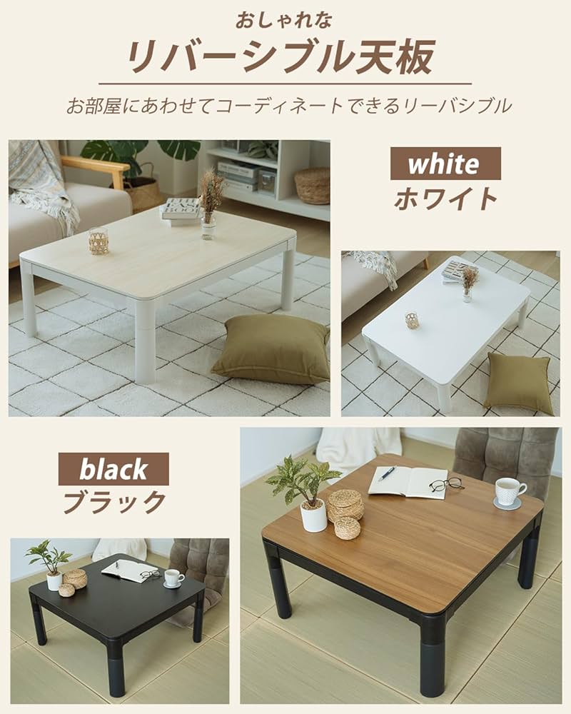 Amazon.co.jp : 【mochizukistore】 こたつ テーブル 折れ脚タイプ