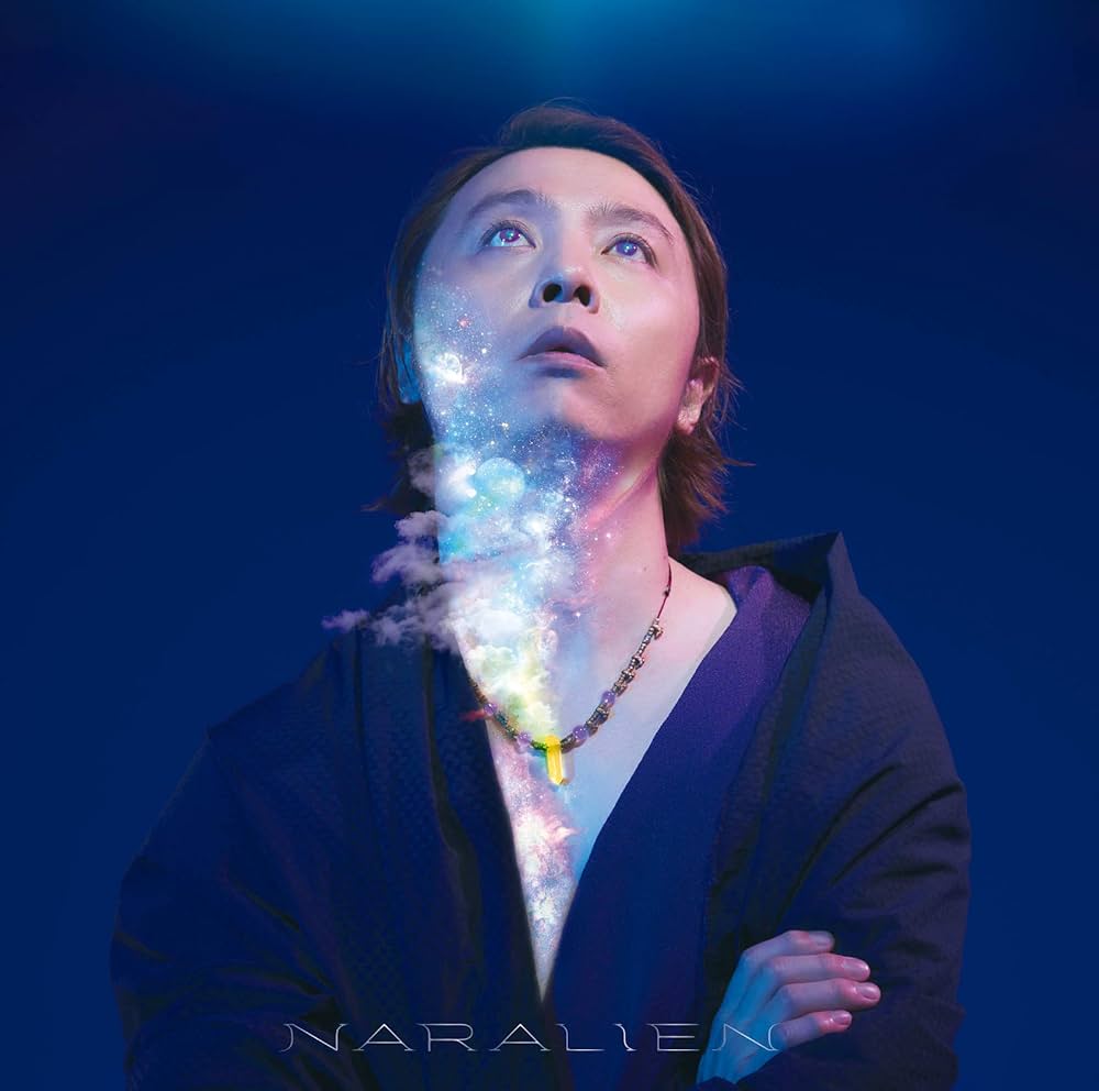Amazon.co.jp: NARALIEN (Original Edition) - ENDRECHERI: ミュージック