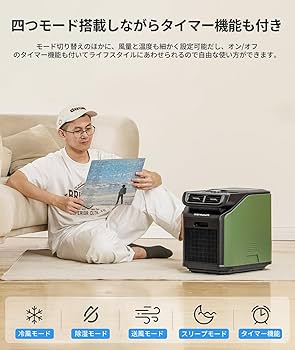Amazon | EENOUR ポータブルエアコン PA600 冷房能力1.758kW/6000Btu