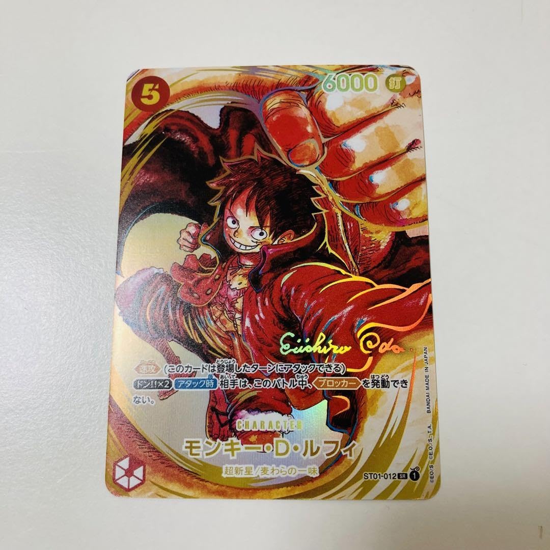 Amazon.co.jp: ワンピースカード モンキー・D・ルフィ SR サイン ※展示