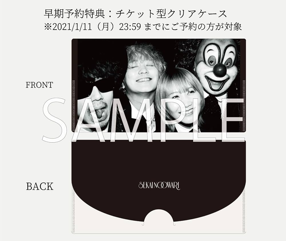 Amazon.co.jp: 【Amazon.co.jp限定】SEKAI NO OWARI 2010-2019[完全