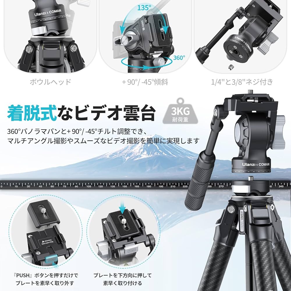 Amazon | Ulanzi ZERO V 三脚 カーボン トラベル三脚 ビデオ雲台