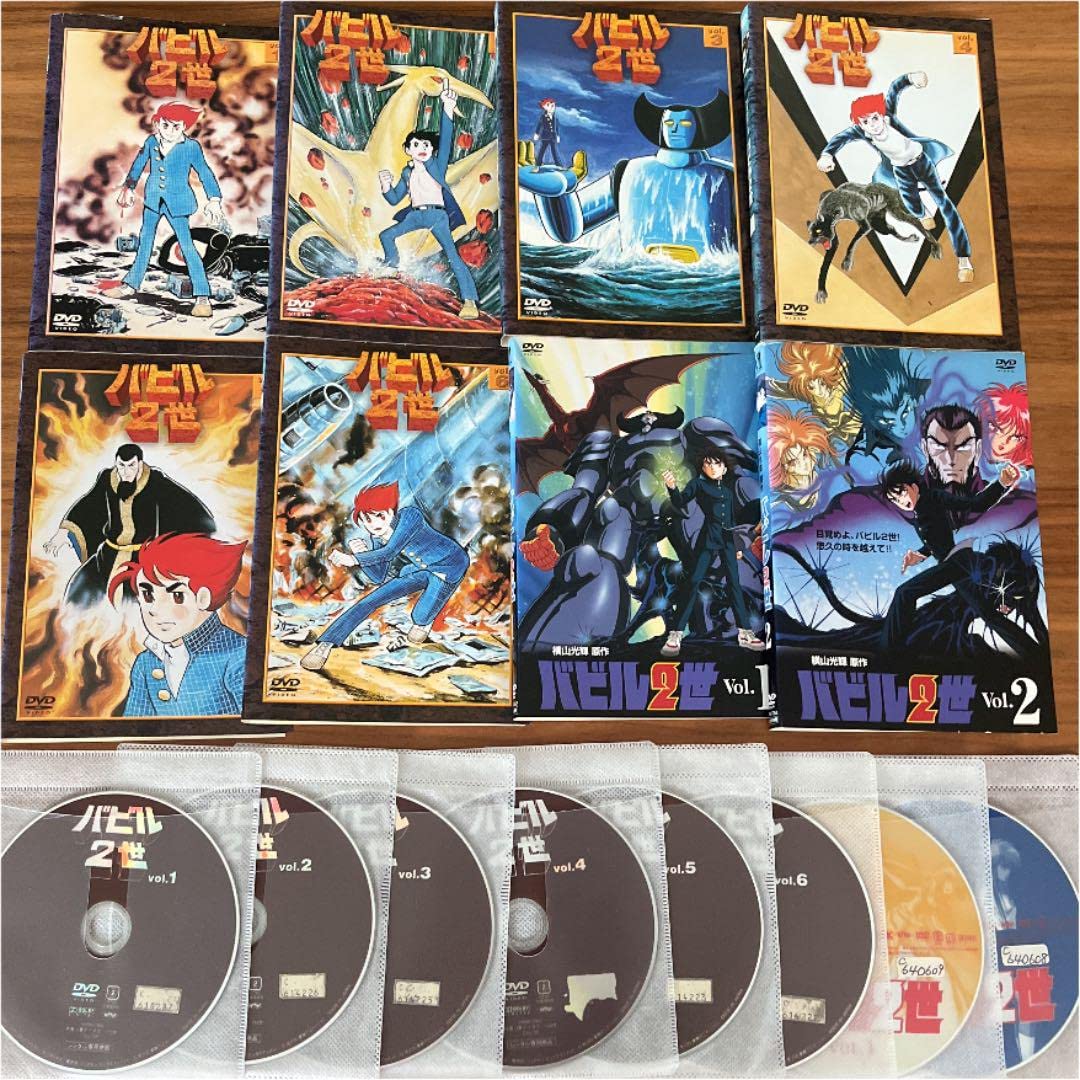 Amazon.co.jp: バビル2世 DVD 全6巻 OVA版付き 全巻セット : パソコン