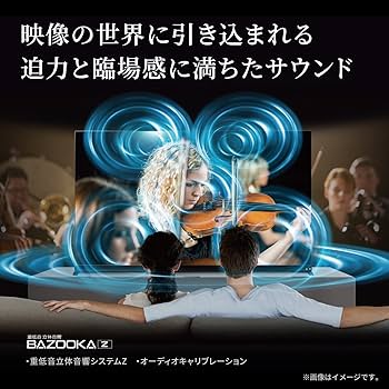 Amazon | REGZA 43インチ 4K液晶テレビ 43Z670L 4Kチューナー内蔵 外