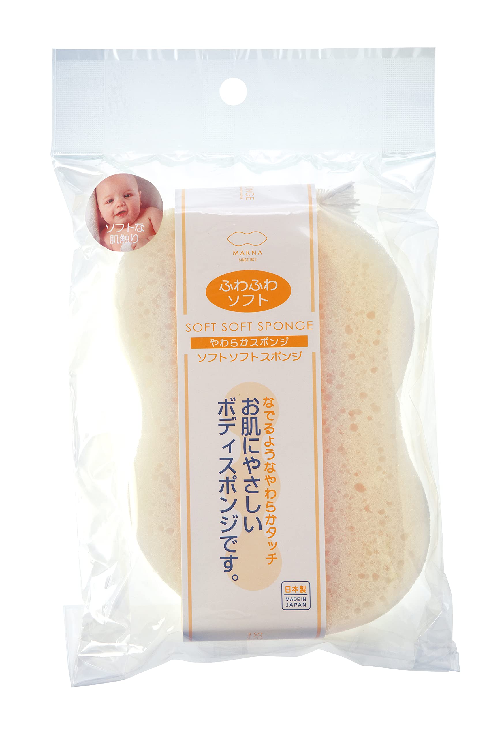 Amazon.co.jp: マーナ (marna) ボディスポンジ ソフトソフトスポンジ