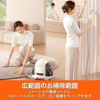 Amazon | UWANT 自動洗浄 カーペットクリーナー 強力吸引 カーペット