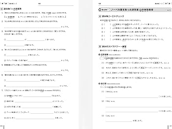 Quartet: Intermediate Japanese Across the Four Language Skills