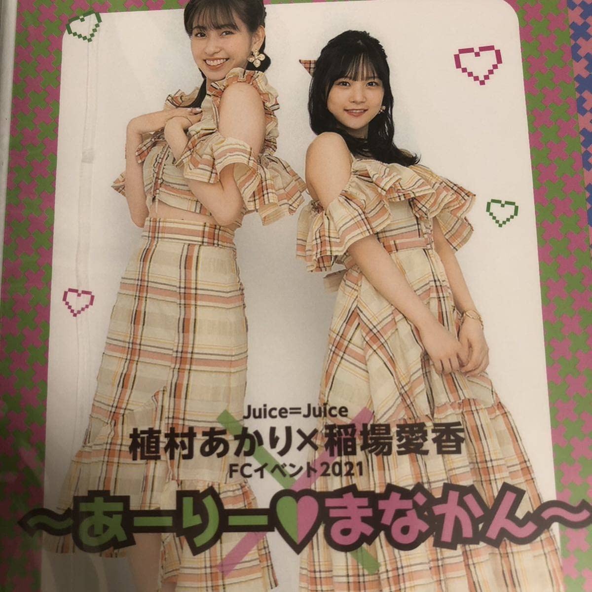 Amazon.co.jp: Juice=Juice 植村あかり稲場愛香 工藤由愛松永里愛 FC