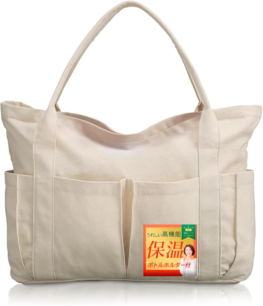 Amazon.co.jp: [アンコール] トートバッグ キャンバス 【 大容量 軽量